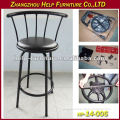 Swivel Metal Bar Chair with PU cover